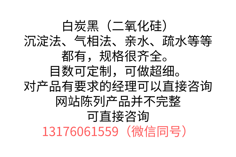 規格多樣，可定制