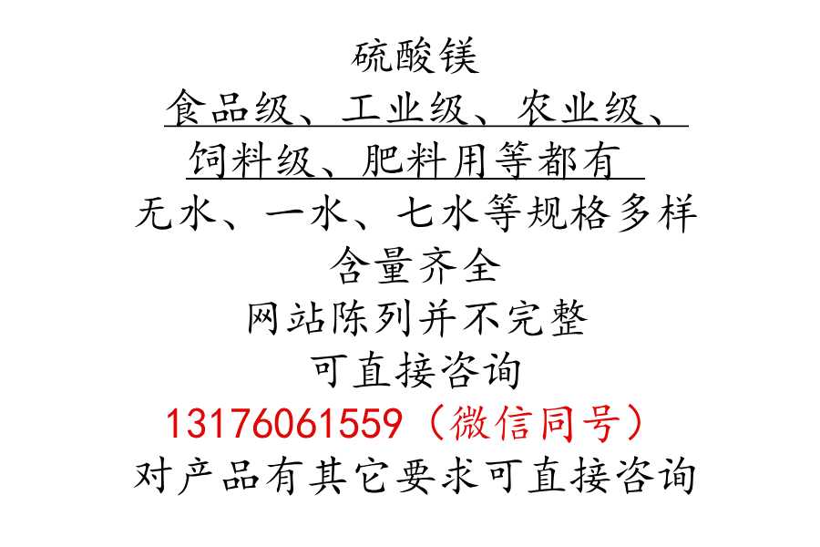 廠家，規格多樣